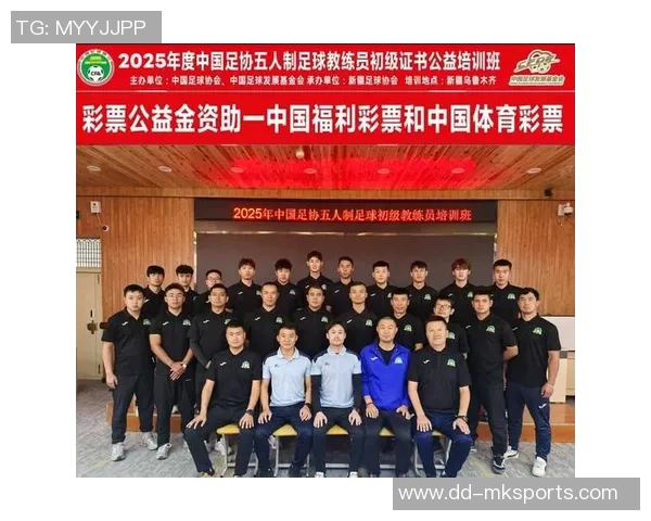 辽宁足球教练培训提升计划助力青少年足球发展与教练素质提升
